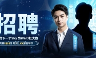 重铸War3荣光！KK官方对战平台《寻找下一个Sky》真人秀访谈第二期 - 文章配图