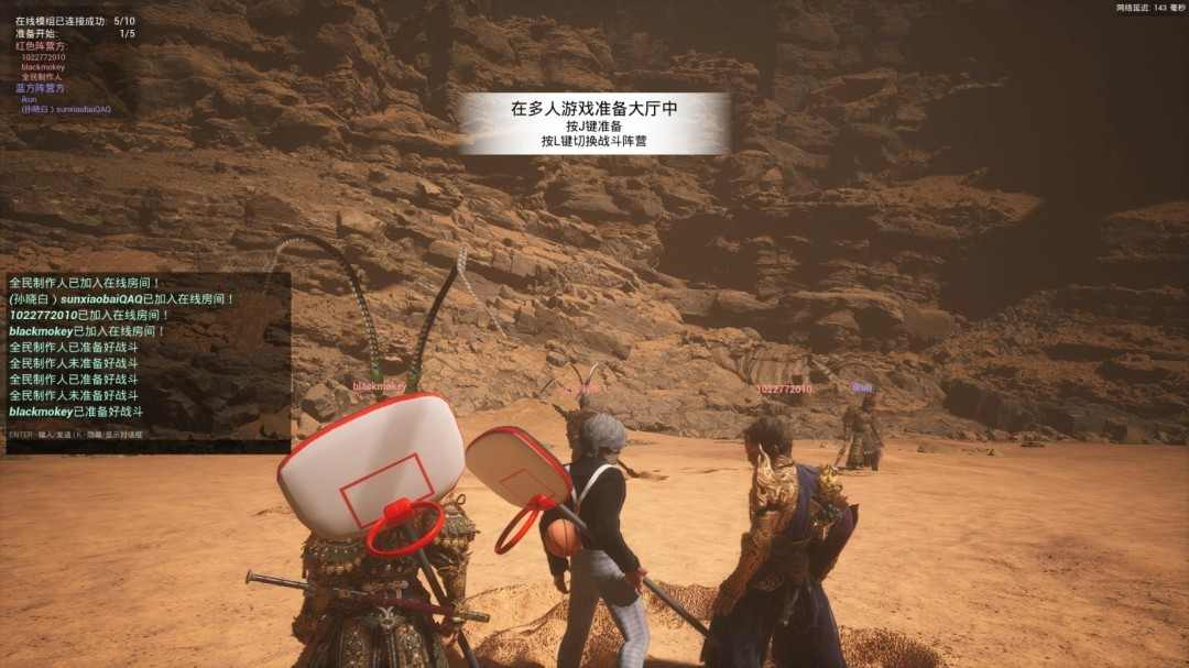 《黑神话：悟空》多人mod获大型更新 支持10人共同游玩