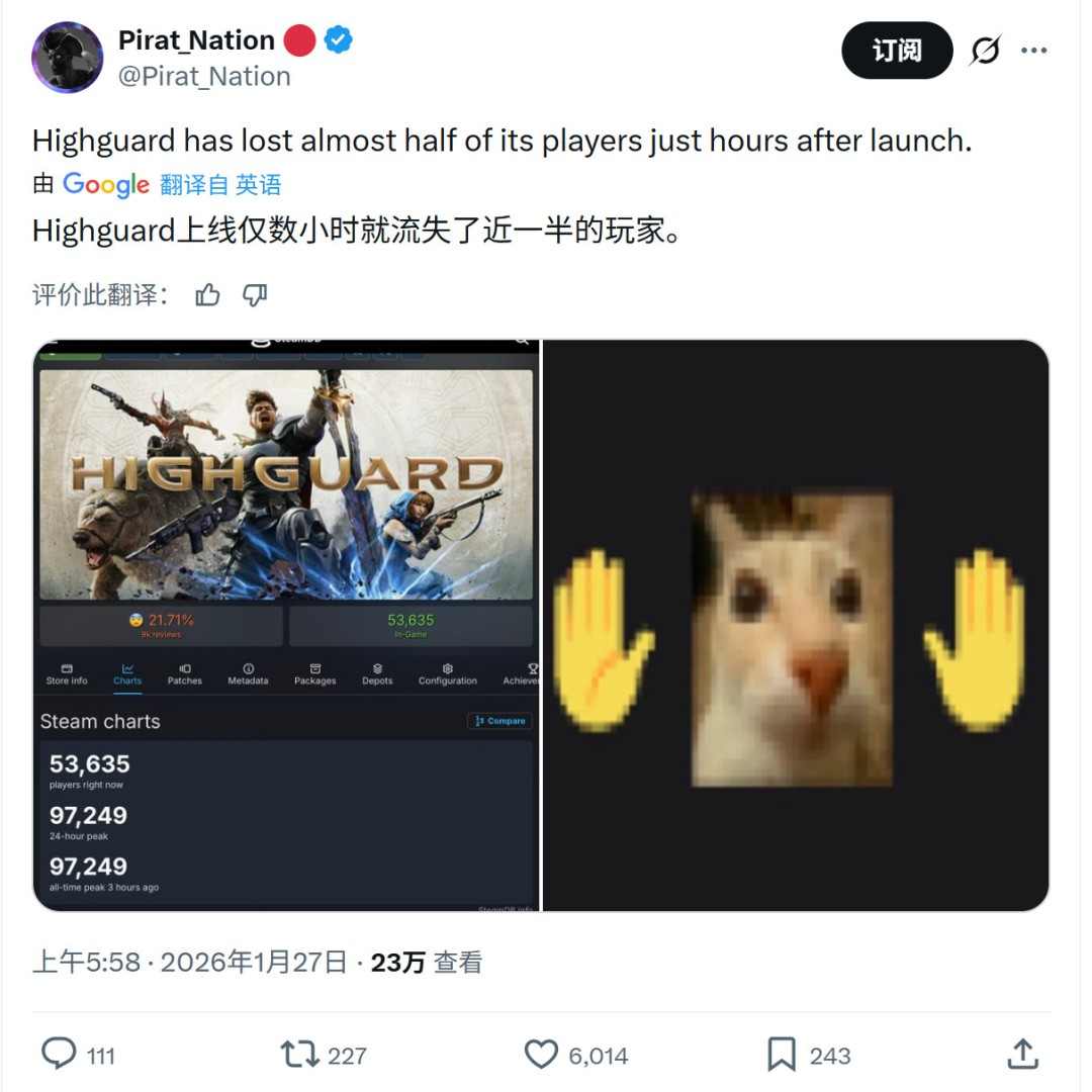 《巅峰守卫》Steam多半差评 上线几个小时流失一半玩家