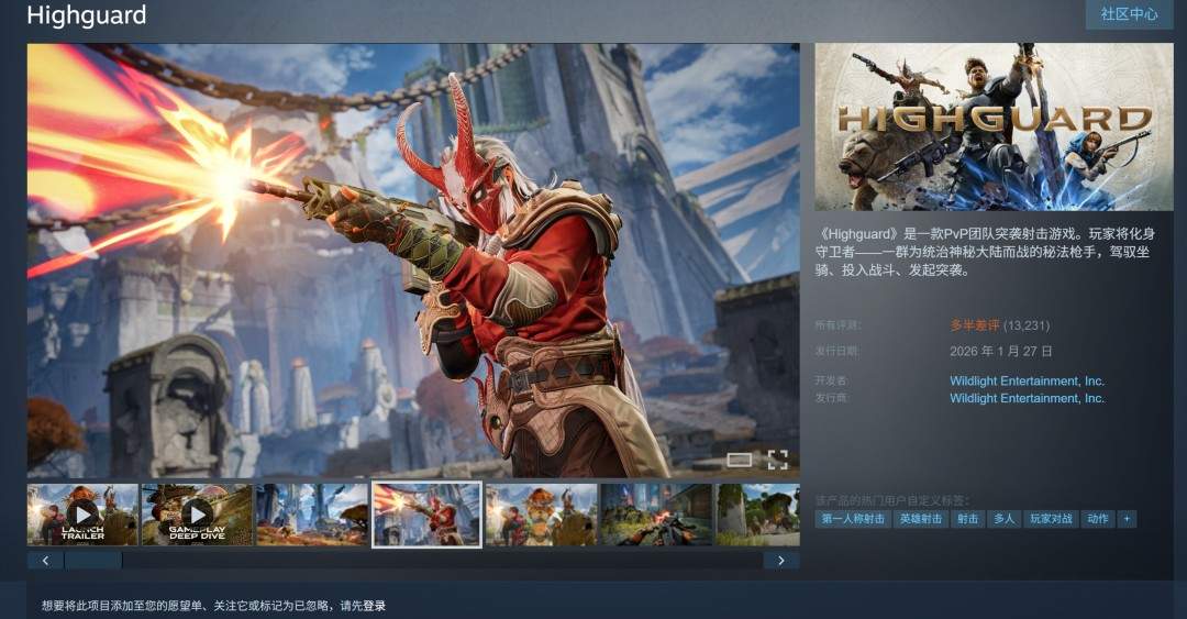 《巅峰守卫》Steam多半差评 上线几个小时流失一半玩家