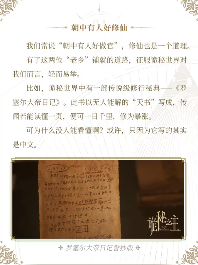 中国人整顿西方修仙界！国产MMO《诡秘之主》制作人发布长文