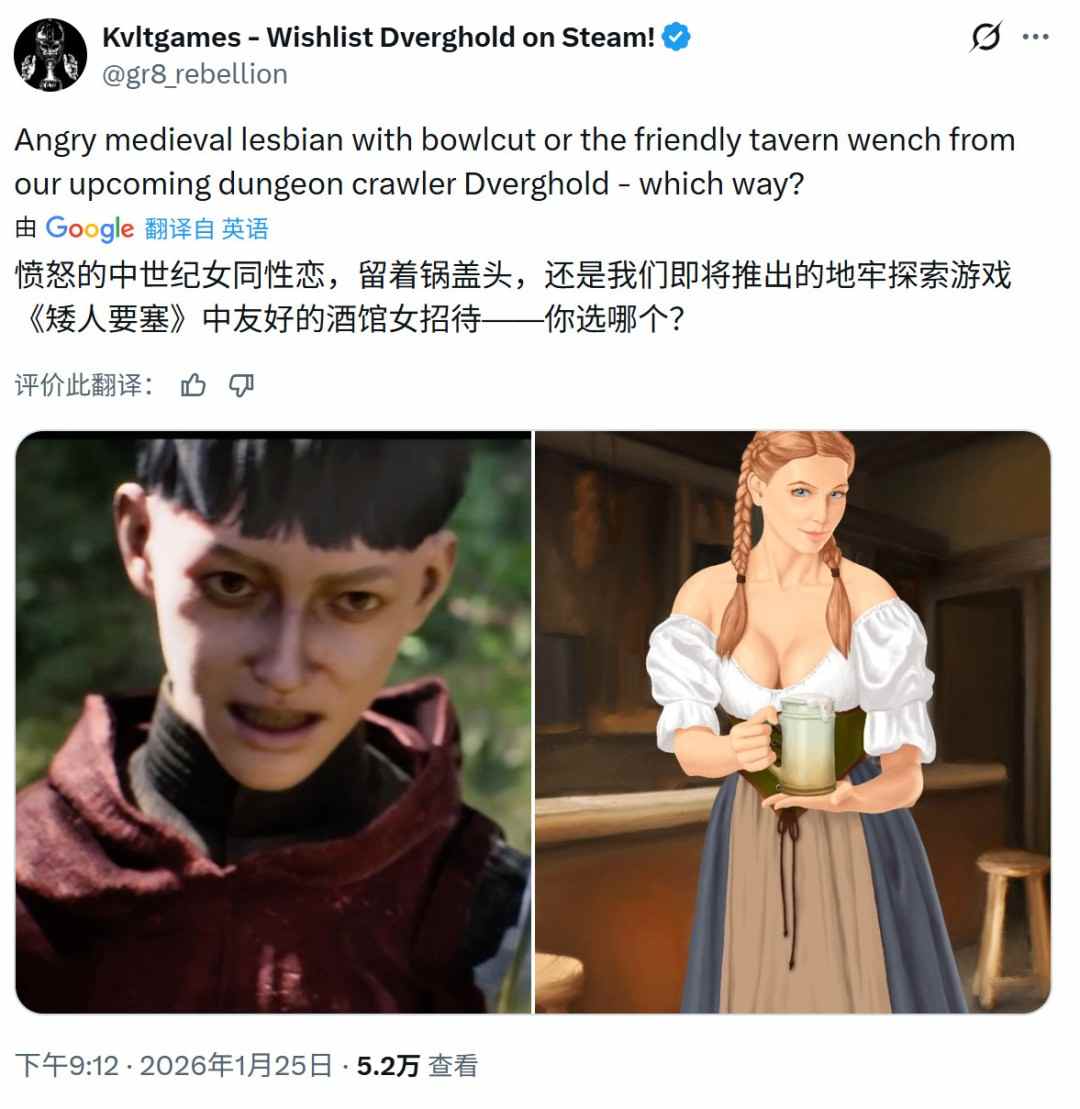 《骑士之路》Steam愿望单超10万 开发团队仅4个男人