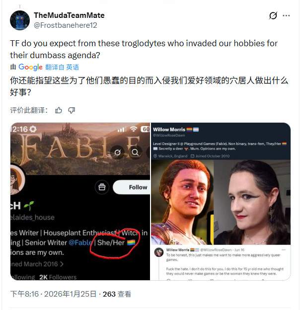 西方3A RPG已死？玩家吐槽画风、色调高度同质化