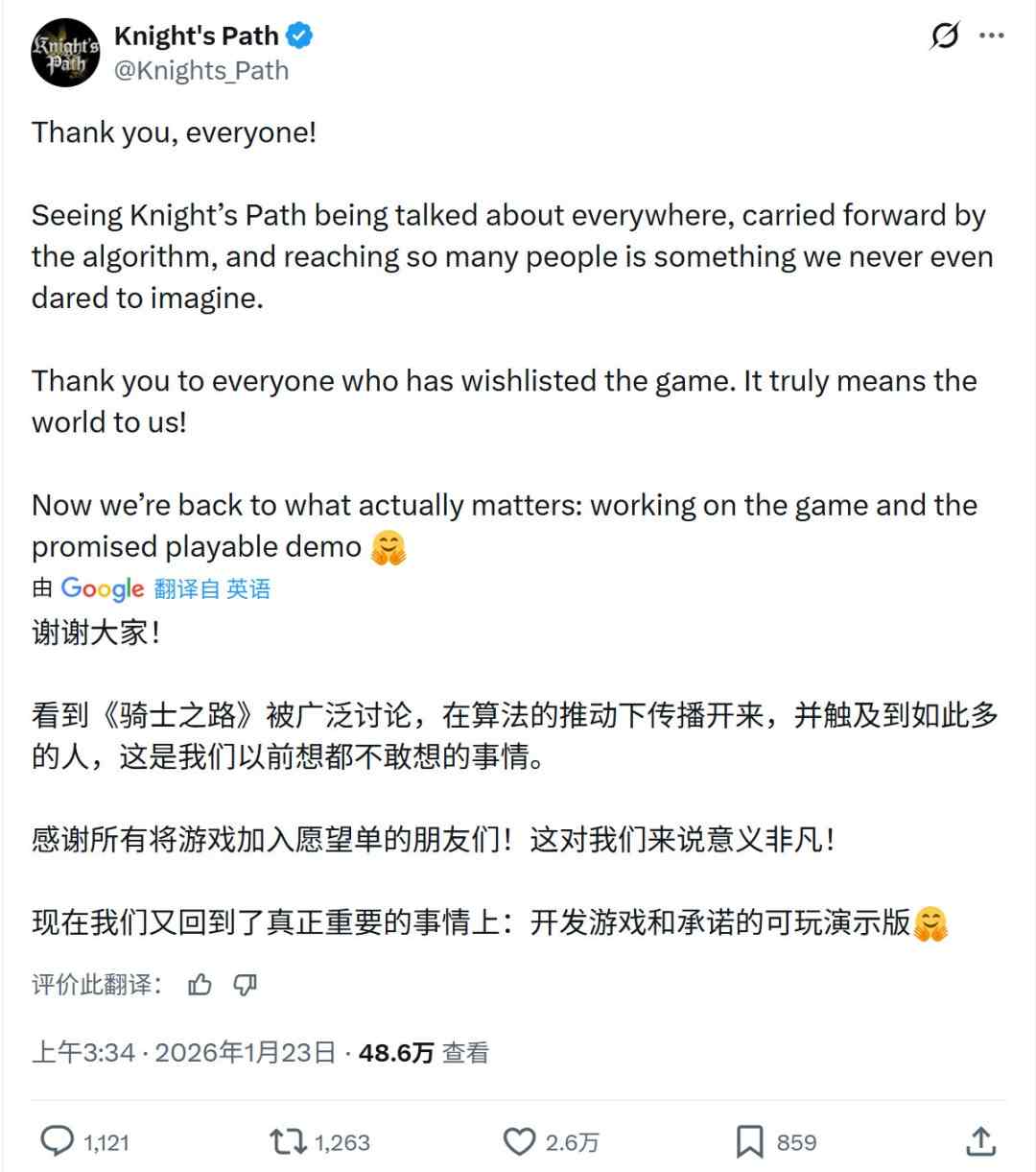 硬刚DEI！独立游戏《骑士之路》在国外突然火了