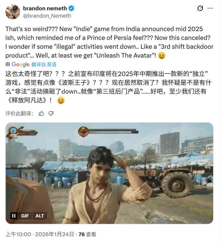 《波斯王子》被取消真正原因 90%由印度工作室开发