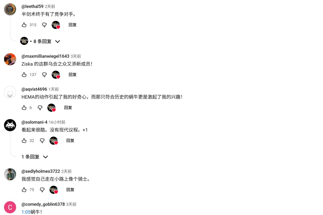 硬刚DEI！独立游戏《骑士之路》在国外突然火了