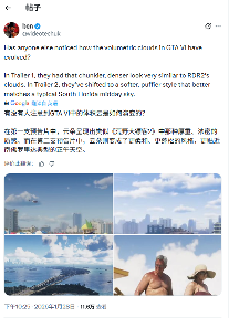 《GTA6》预告云层演变引玩家关注：效果更真实 技术更先进！