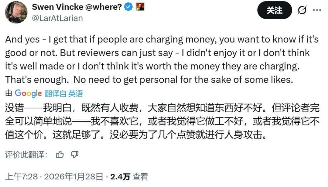 拉瑞安CEO再陷争议 直言应该反过来给游戏测评人打分