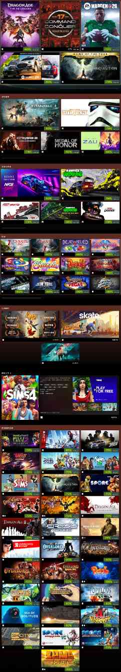 EA开启Steam春节特卖 《星球大战绝地》系列新史低