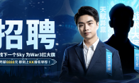 重铸War3荣光！KK官方对战平台《寻找下一个Sky