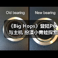 《Big Hops》登陆PC与主机 扮演小青蛙探索开放世界(图3) 《Big Hops》登陆PC与主机 扮演小青蛙探索开放世界(图3)