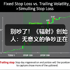 别吵了！《辐射》创始人：无意义的争吵正在摧毁游戏