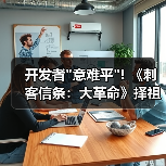 开发者 开发者