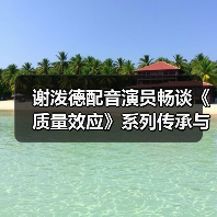 谢泼德配音演员畅谈《质量效应》系列传承与未来期待(图4) 谢泼德配音演员畅谈《质量效应》系列传承与未来期待(图4)
