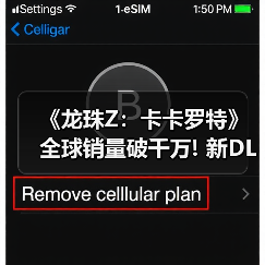 《龙珠Z:卡卡罗特》全球销量破千万! 新DLC即将上线(图3) 《龙珠Z:卡卡罗特》全球销量破千万! 新DLC即将上线(图3)
