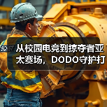 从校园电竞到掠夺者亚太赛场，DODO守护打瓦女孩完成
