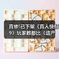 真惨!已下架《真人快打9》玩家数都比《遗产合集》多(图2) 真惨!已下架《真人快打9》玩家数都比《遗产合集》多(图2)