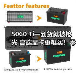 5060 Ti一到货就被抢光 高端显卡更难买!零售商限购(图2) 5060 Ti一到货就被抢光 高端显卡更难买!零售商限购(图2)