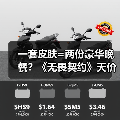 一套皮肤=两份豪华晚餐？《无畏契约》天价定价引争议（图3）