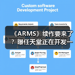 《ARMS》续作要来了?曝任天堂正在开发一款格斗游戏(图4) 《ARMS》续作要来了?曝任天堂正在开发一款格斗游戏(图4)