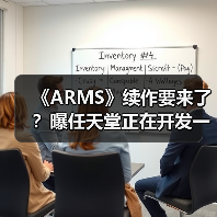 《ARMS》续作要来了?曝任天堂正在开发一款格斗游戏(图1) 《ARMS》续作要来了?曝任天堂正在开发一款格斗游戏(图1)