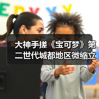 大神手搓《宝可梦》第二世代城都地区微缩立体地图(图3) 大神手搓《宝可梦》第二世代城都地区微缩立体地图(图3)