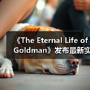 《The Eternal Life of Goldm