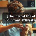 《The Eternal Life of Goldman》发布最新实机预告片(图3) 《The Eternal Life of Goldman》发布最新实机预告片(图3)