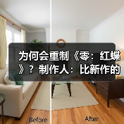 为何会重制《零：红蝶》？制作人：比新作的呼声都高（图4）