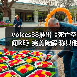voices38推出《死亡空间RE》完美破解 称其他版本不行（图3）