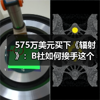 575万美元买下《辐射》：B社如何接手这个末世IP（图1）