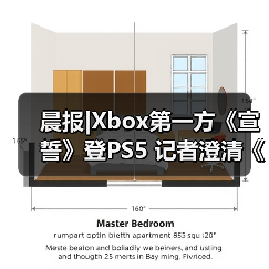 晨报|Xbox第一方《宣誓》登PS5 记者澄清《GTA6