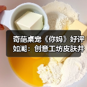 奇葩桌宠《你妈》好评如潮:创意工坊皮肤井喷 二次元角色为主(图3) 奇葩桌宠《你妈》好评如潮:创意工坊皮肤井喷 二次元角色为主(图3)