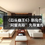 《街头霸王6》新角色“阿里克斯”先导宣传片:猛男摔跤手回归!(图2) 《街头霸王6》新角色“阿里克斯”先导宣传片:猛男摔跤手回归!(图2)