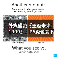 外媒盛赞《重返未来：1999》：P5级包装下的《杀戮尖塔》式RPG（图4）