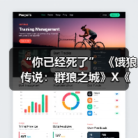“你已经死了” 《饿狼传说:群狼之城》X《北斗神拳》先导预告(图2) “你已经死了” 《饿狼传说:群狼之城》X《北斗神拳》先导预告(图2)