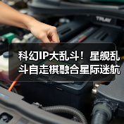 科幻IP大乱斗！星舰乱斗自走棋融合星际迷航VS星球大战（图2）