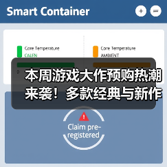 本周游戏大作预购热潮来袭!多款经典与新作集结!(图4) 本周游戏大作预购热潮来袭!多款经典与新作集结!(图4)