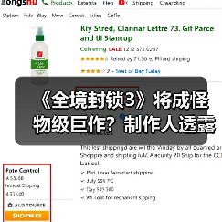《全境封锁3》将成怪物级巨作?制作人透露重磅消息(图4) 《全境封锁3》将成怪物级巨作?制作人透露重磅消息(图4)