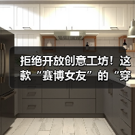 拒绝开放创意工坊！这款“赛博女友”的“穿衣自由”该谁