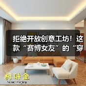 拒绝开放创意工坊！这款“赛博女友”的“穿衣自由”该谁做主？（图3）
