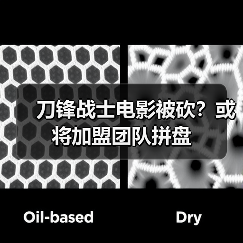 刀锋战士电影被砍?或将加盟团队拼盘(图4) 刀锋战士电影被砍?或将加盟团队拼盘(图4)