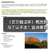 《艾尔登法环》竟改到马丁认不出？宫崎英高揭秘背后原因（图2）