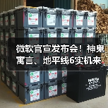 微软官宣发布会！神鬼寓言、地平线6实机来了（图4）