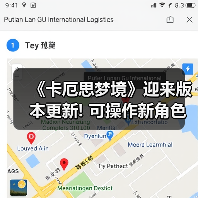 《卡厄思梦境》迎来版本更新! 可操作新角色娜嘉上线