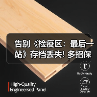 告别《检疫区:最后一站》存档丢失! 多招保进度无忧(图4) 告别《检疫区:最后一站》存档丢失! 多招保进度无忧(图4)