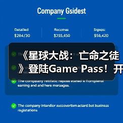 《星球大战:亡命之徒》登陆Game Pass!开放世界冒险如何体验?(图4) 《星球大战:亡命之徒》登陆Game Pass!开放世界冒险如何体验?(图4)