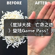 《星球大战：亡命之徒》登陆Game Pass！开放世